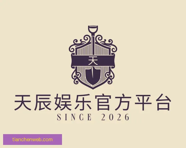 知道天辰娱乐官方平台